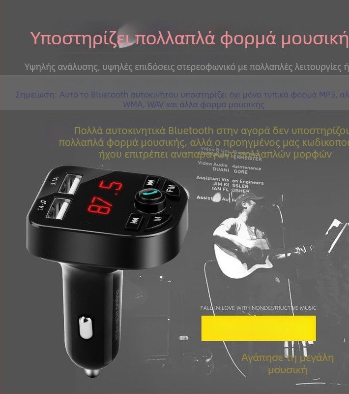 MP3 Player αυτοκινήτου με Bluetooth Hands-Free, ψηφιακή οθόνη και διπλή φόρτιση