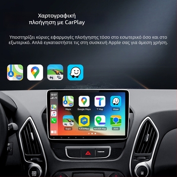 Ασύρματος προσαρμογέας CarPlay για iPhone και Android — Μοντέλο G120, ABS, Λειτουργικό Σύστημα τοποθετημένο στο όχημα, 1080p, συμβατός με οχήματα εξοπλισμένα με ενσύρματο CarPlay