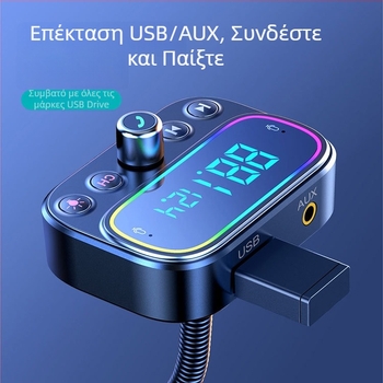 T67 Αυτοκίνητο Bluetooth MP3 Player με FM, κλήσεις hands-free, QC3.0 γρήγορη φόρτιση, AUX φορτιστής αυτοκινήτου