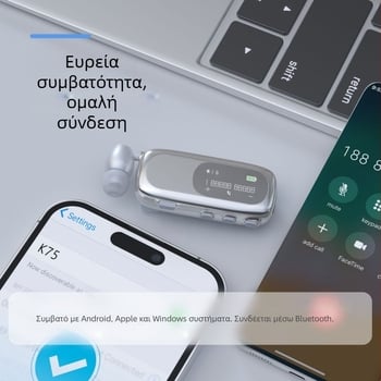 K75 Bluetooth ακουστικό με κλιπ για αυτοκίνητο - αναδιπλούμενο μικρόφωνο, μακροβιότερη μπαταρία (>8 ώρες), Bluetooth 5.4, πολλαπλή σύνδεση, ψηφιακή οθόνη