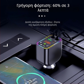 Αυτοκίνητο Bluetooth MP3 player και φορτιστής Y5 με επαναπτυσσόμενο καλώδιο τεσσάρων λειτουργιών, FM μεταδότης, φόρτιση USB, είσοδος 9–26V