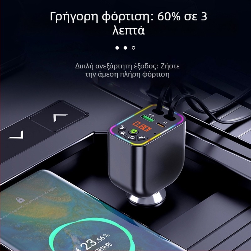 Αυτοκίνητο Bluetooth MP3 player και φορτιστής Y5 με επαναπτυσσόμενο καλώδιο τεσσάρων λειτουργιών, FM μεταδότης, φόρτιση USB, είσοδος 9–26V