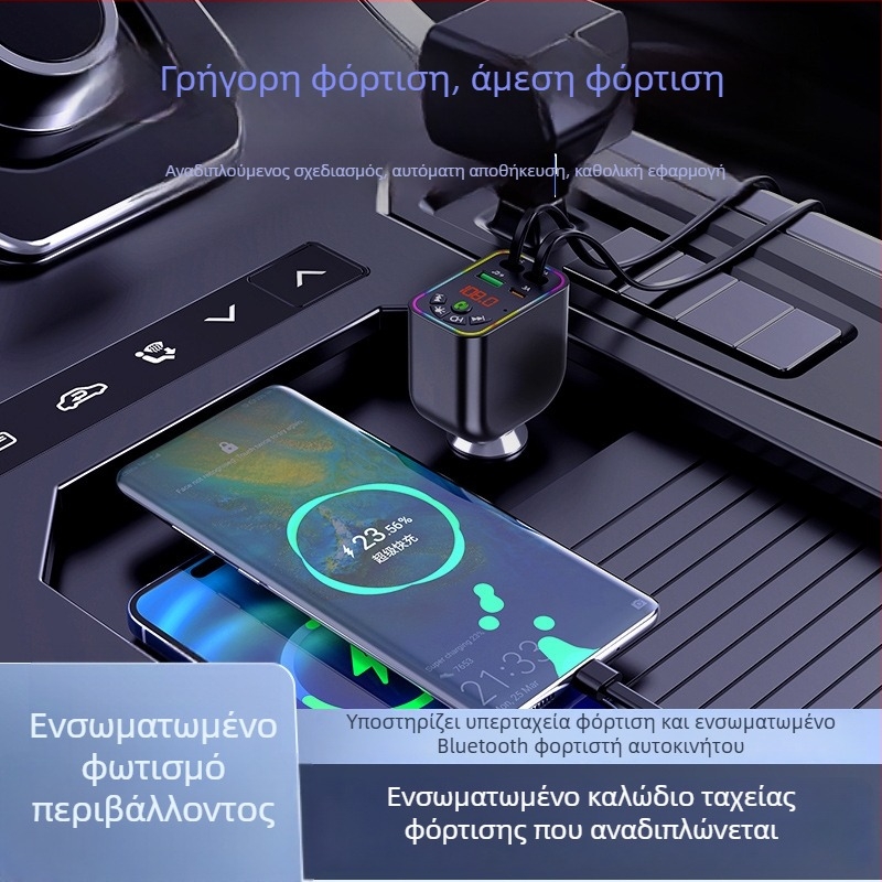 Αυτοκίνητο Bluetooth MP3 player και φορτιστής Y5 με επαναπτυσσόμενο καλώδιο τεσσάρων λειτουργιών, FM μεταδότης, φόρτιση USB, είσοδος 9–26V