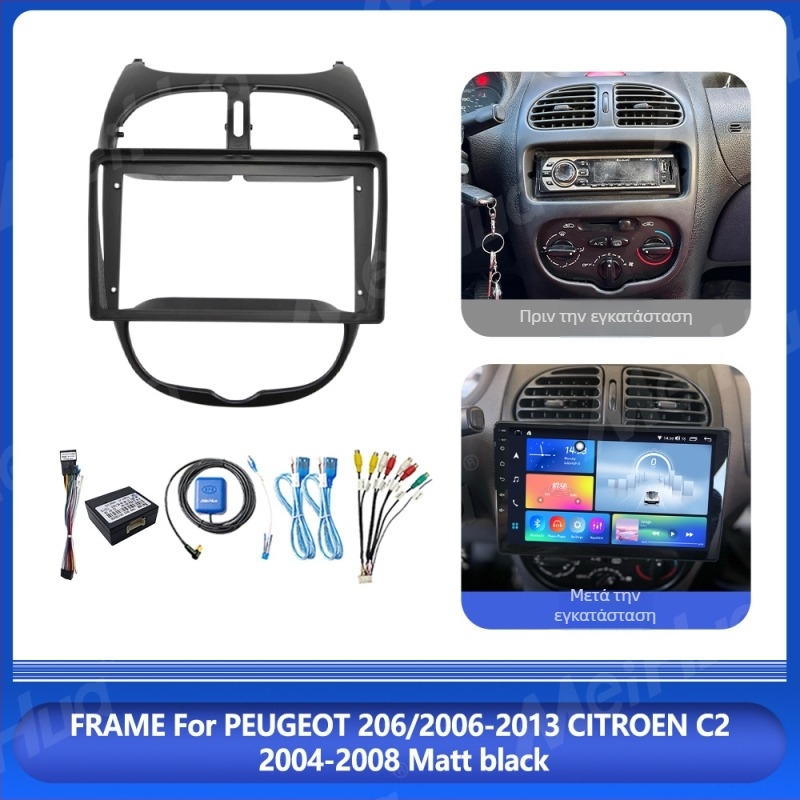 Κεντρική μονάδα πλοήγησης Android για Peugeot 206/Citroën C2 με οθόνη QLED/IPS, ανάλυση 1280x720 και ενσωματωμένη κάμερα οπισθοπορείας