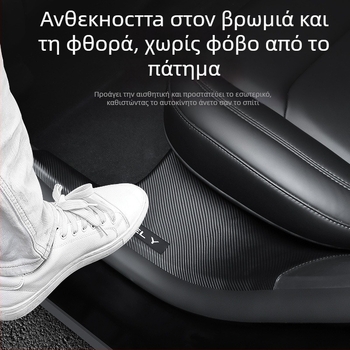 Προστατευτικό προφίλ πορτών για Tesla Model Y - 2019-2024, αυτόματο κιβώτιο