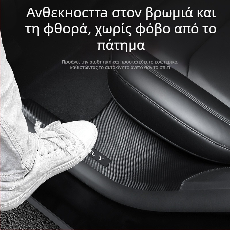 Προστατευτικό προφίλ πορτών για Tesla Model Y - 2019-2024, αυτόματο κιβώτιο