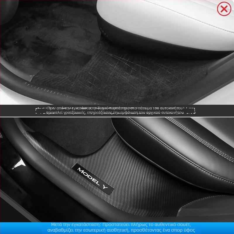 Προστατευτικό προφίλ πορτών για Tesla Model Y - 2019-2024, αυτόματο κιβώτιο