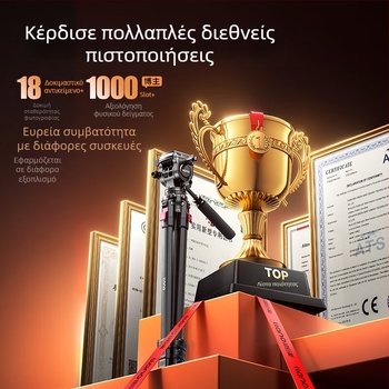 Τριπόδο Κάμερας Light Wing V KT004 με Υδραυλική κεφαλή PTZ, πόδια τεσσάρων τμημάτων, συμβατό με DSLR, Mirrorless και Smartphone