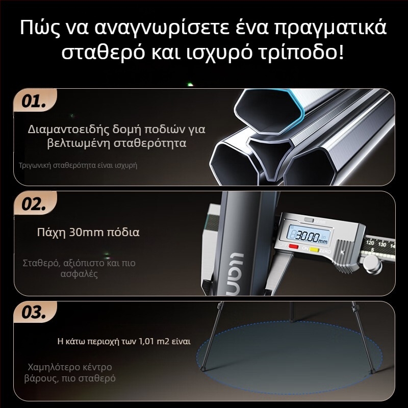 Τριπόδο Κάμερας Light Wing V KT004 με Υδραυλική κεφαλή PTZ, πόδια τεσσάρων τμημάτων, συμβατό με DSLR, Mirrorless και Smartphone