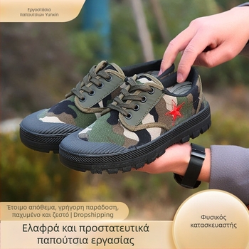 Ανθεκτικά παπούτσια εξωτερικού χώρου σε εθνοτικό στυλ, καμβάς επάνω, έγχυτη σόλα, στρογγυλή μύτη, υφασμάτινος πάτος