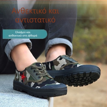Ανθεκτικά παπούτσια εξωτερικού χώρου σε εθνοτικό στυλ, καμβάς επάνω, έγχυτη σόλα, στρογγυλή μύτη, υφασμάτινος πάτος