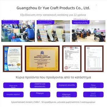 Βαλίτσα με κλειδαριά κωδικού, παραμετροποιήσιμη, πολυεστέρας, μάρκα February Ribbon, κωδικός προϊόντος Ey-68746