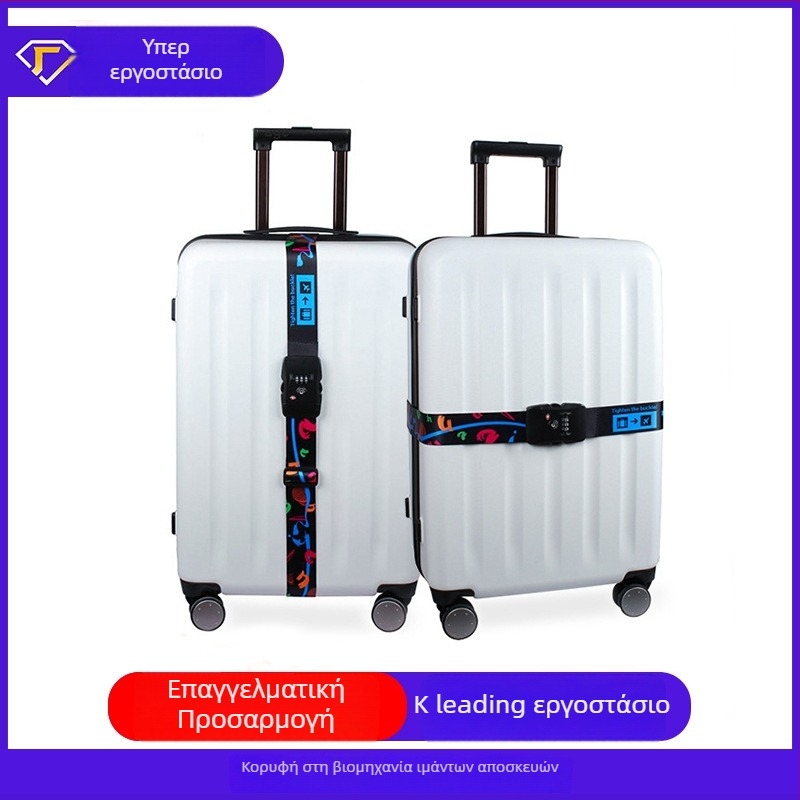 Βαλίτσα με κλειδαριά κωδικού, παραμετροποιήσιμη, πολυεστέρας, μάρκα February Ribbon, κωδικός προϊόντος Ey-68746