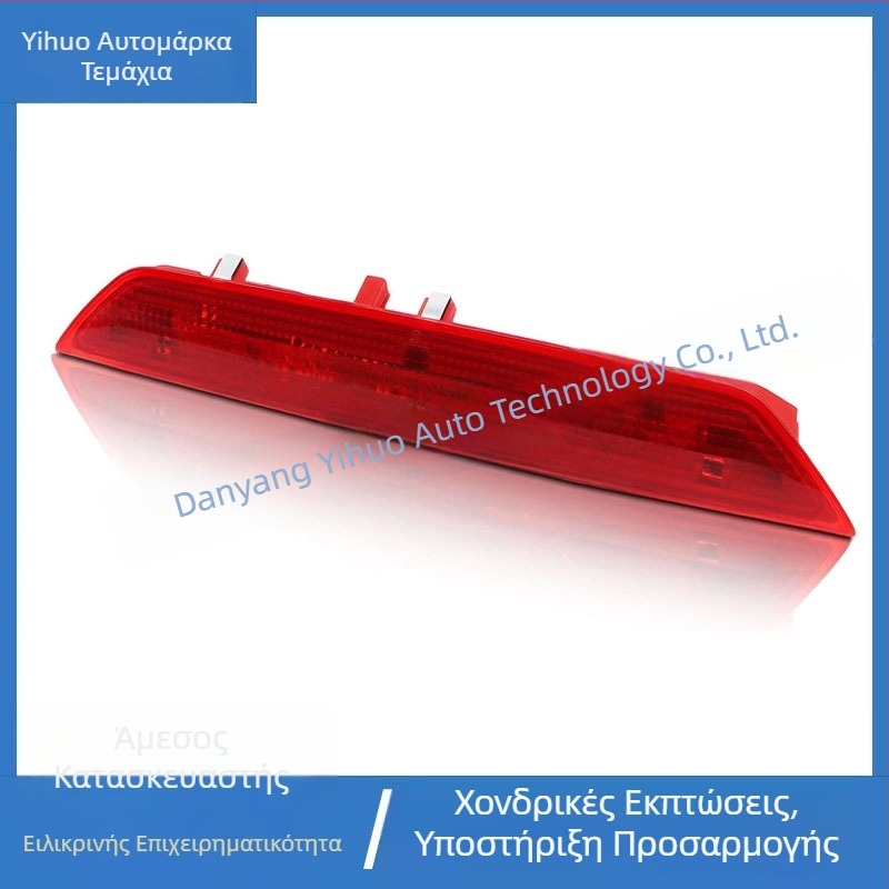 Υψηλοποθετημένο φως φρένων για Ford Transit 2015-2023, BK3Z-13466-C / BK3Z-13466-A, 12V, 12W