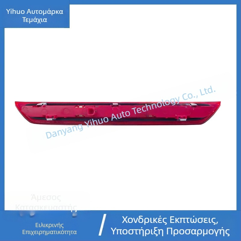 Υψηλοποθετημένο φως φρένων για Ford Transit 2015-2023, BK3Z-13466-C / BK3Z-13466-A, 12V, 12W