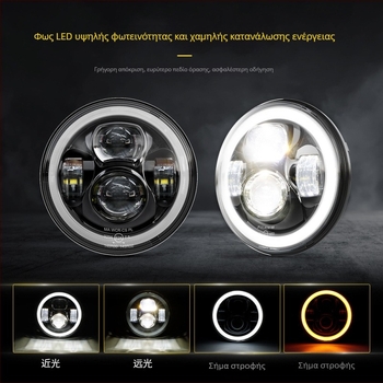 LED φανάρι αυτοκινήτου με διχρωμία νυχτερινής φωτεινότητας | 60W | 15000 lm | 9-36V | 500000 h