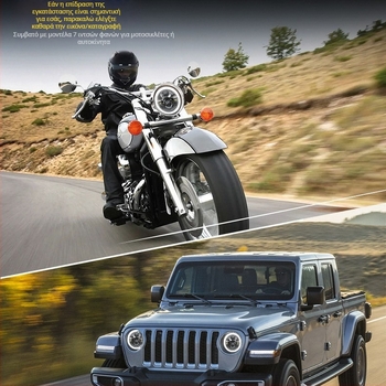 LED φανάρι αυτοκινήτου με διχρωμία νυχτερινής φωτεινότητας | 60W | 15000 lm | 9-36V | 500000 h