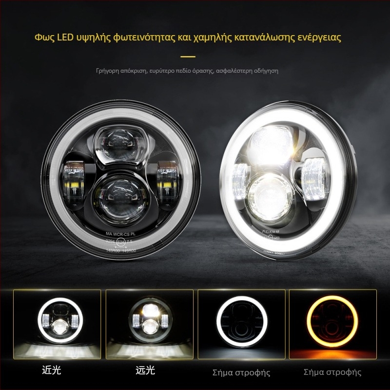 LED φανάρι αυτοκινήτου με διχρωμία νυχτερινής φωτεινότητας | 60W | 15000 lm | 9-36V | 500000 h