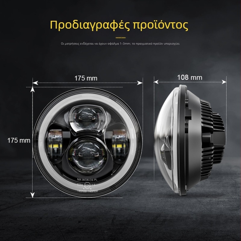 LED φανάρι αυτοκινήτου με διχρωμία νυχτερινής φωτεινότητας | 60W | 15000 lm | 9-36V | 500000 h