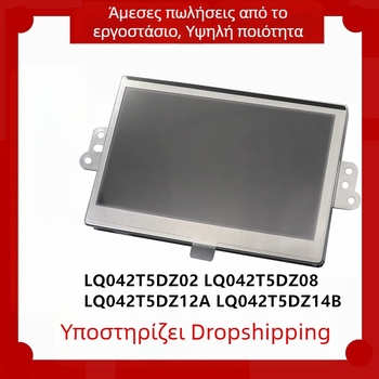 Donpins Οθόνη LCD για τοποθέτηση σε όχημα, LCD οθόνη, μοντέλα LQ042T5DZ02/LQ042T5DZ08/LQ042T5DZ12A/LQ042T5DZ14B