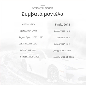 Δέκτης Bluetooth αυτοκινήτου για Mitsubishi MP3 player, Μοντέλο MITSUBISHI-A, AUX, 12-24V, Bluetooth 4.0, 24ωρη αναπαραγωγή