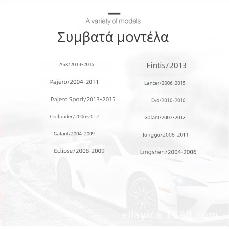 Δέκτης Bluetooth αυτοκινήτου για Mitsubishi MP3 player, Μοντέλο MITSUBISHI-A, AUX, 12-24V, Bluetooth 4.0, 24ωρη αναπαραγωγή