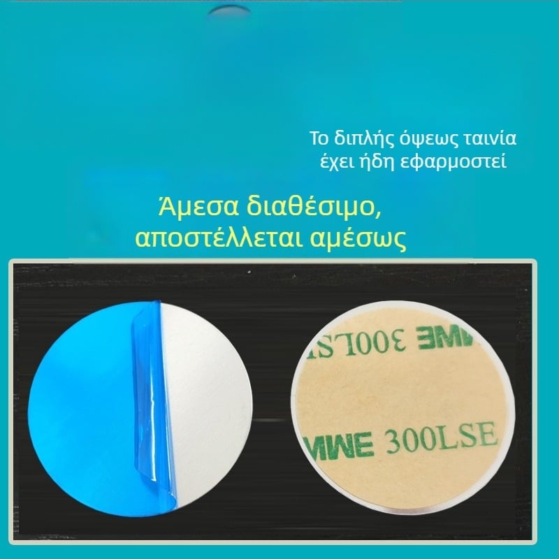 Αντιολισθητικός αυτοκινητό τηλέφωνο στήριγμα HQKJ130 – μαγνητικό φύλλο από ανοξείδωτο χάλυβα, γυαλιστερή επιφάνεια, ισχυρή κόλλα 3M, συμβατό με τις περισσότερες μάρκες και όλα τα μοντέλα για κινητά τηλέφωνα και τάμπλετ