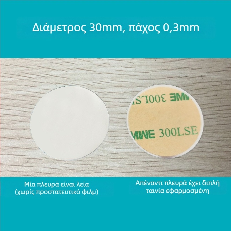 Αντιολισθητικός αυτοκινητό τηλέφωνο στήριγμα HQKJ130 – μαγνητικό φύλλο από ανοξείδωτο χάλυβα, γυαλιστερή επιφάνεια, ισχυρή κόλλα 3M, συμβατό με τις περισσότερες μάρκες και όλα τα μοντέλα για κινητά τηλέφωνα και τάμπλετ