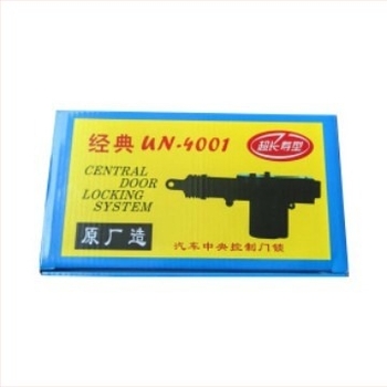 Κεντρικός μηχανισμός κλειδώματος αυτοκινήτου, πλαστικό σώμα, για μοντέλα Changhe, βάρος 738 g, διάρκεια ζωής 3