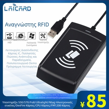 T6-AU-10-01 USB Αναγνώστης καρτών χωρίς επαφή για S50/S70/Ultralight/CPU κάρτες, 13.56 MHz