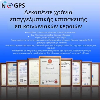 GSM/2G/3G/4G FPC ενσωματωμένη κεραία, υψηλό κέρδος, προσαρμοζόμενη, εύρος 700–2700 MHz, 50 Ω, SWR ≤ 1.5