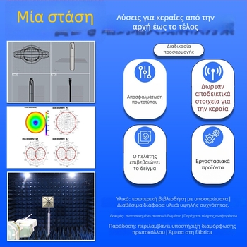 GSM/2G/3G/4G FPC ενσωματωμένη κεραία, υψηλό κέρδος, προσαρμοζόμενη, εύρος 700–2700 MHz, 50 Ω, SWR ≤ 1.5