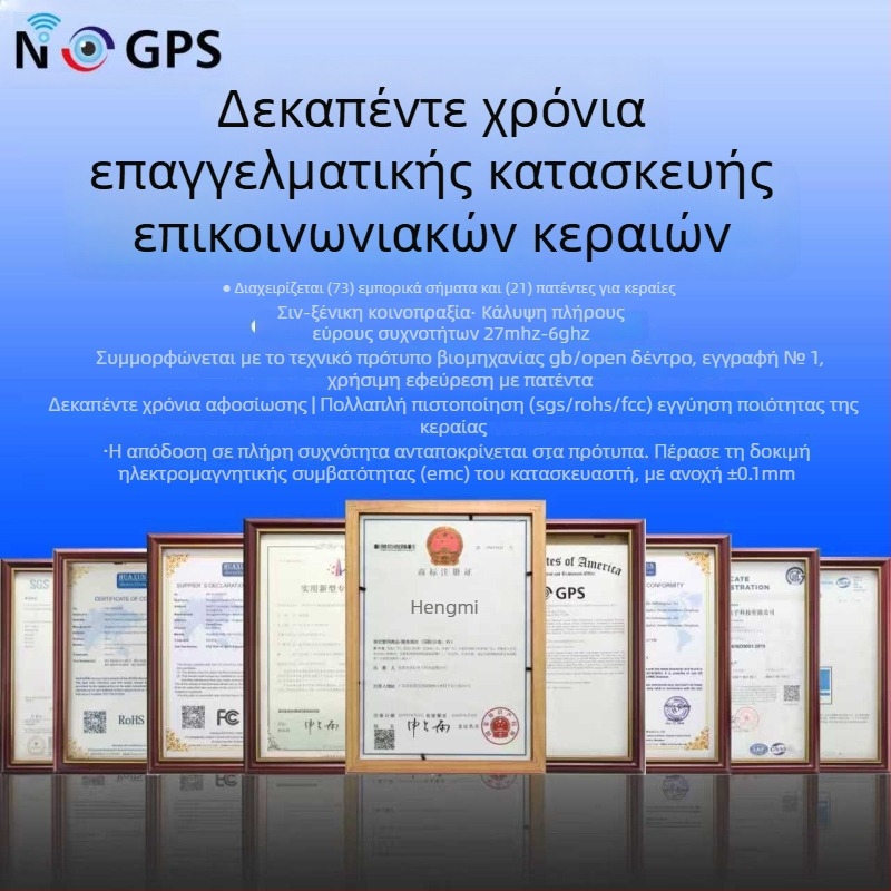 GSM/2G/3G/4G FPC ενσωματωμένη κεραία, υψηλό κέρδος, προσαρμοζόμενη, εύρος 700–2700 MHz, 50 Ω, SWR ≤ 1.5
