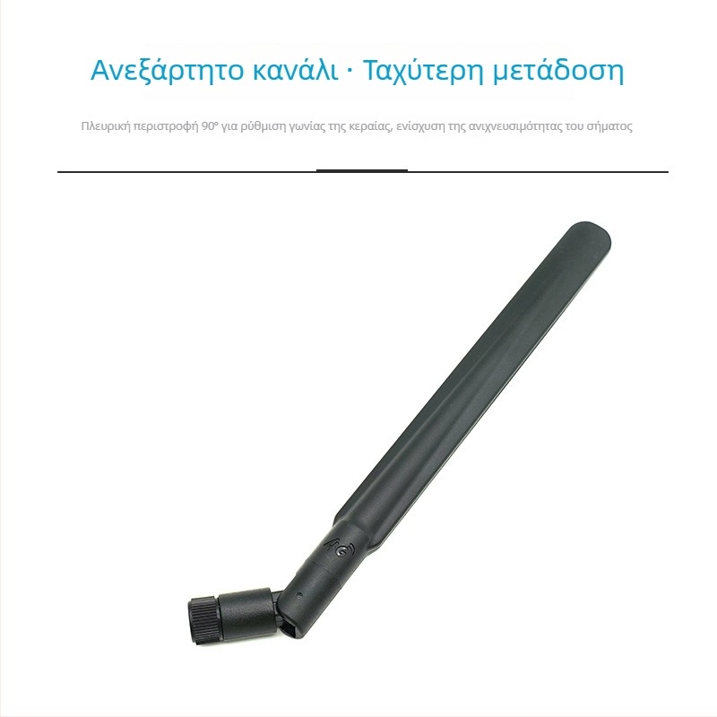 Glue stick antenna - 12 dBi, εύρος συχνοτήτων 700-2700 MHz, 50 Ω, SWR ≤ 2.0, SMA