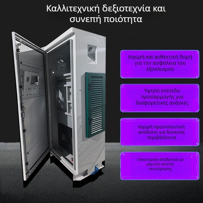 Θήκη εξοπλισμού από ανοξείδωτο χάλυβα με κοπή λέιζερ, διάτρηση και δίπλωση – πάχος φύλλου 20 mm, διαστάσεις επεξεργασίας 100 (L×W×H), επίστρωση βαφής σε φούρνο