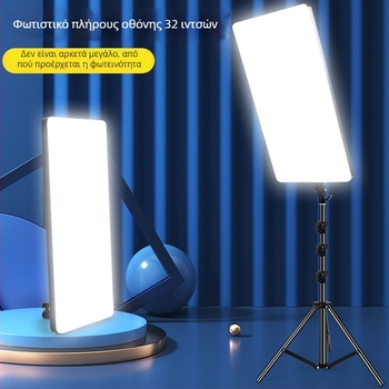 Kalin RL-32 πάνελ πλήρους φωτισμού 32 ιντσών για ζωντανές μεταδόσεις, selfies, φωτογράφηση και βίντεο, εσωτερικό στούντιο φωτισμού, τρεις θερμοκρασίες χρώματος