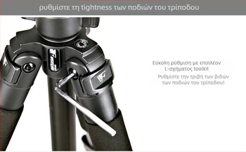 Πλαίσιο τηλεσκοπικού τρίποδα χωρίς κεφαλή PTZ (Μοντέλο 6663, 4 τμήματα)