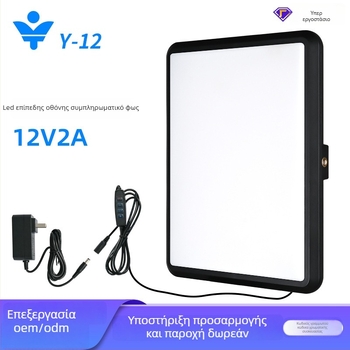 Φωτιστικό LED για γέμισμα Y-12S, 12V2A, 23W, Τρεις θερμοκρασίες χρώματος, για ζωντανή μετάδοση και φωτογράφηση