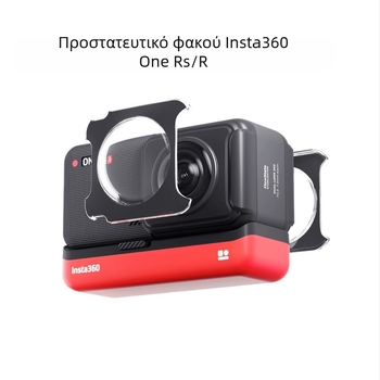 Ακόλλητος προστατευτικός καθρέπτης για Insta360 One RS / One R πανοραμική κάμερα (PC; συμβατά μοντέλα: Insta360 One RS/One R; περιλαμβάνει: 2 προστατευτικά καθρέφτες, 4 αυτοκόλλητες ταινίες διπλής όψεως, 1 οδηγός)