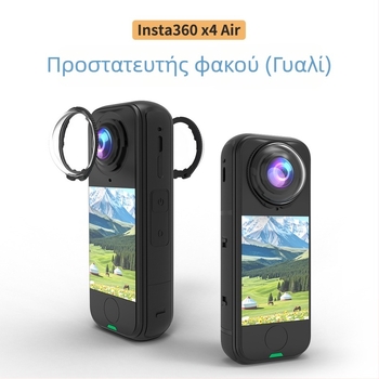 Προστατευτικό Καθρέφτης Insta360x4 Air — ABS + γυαλί θερμής πήξης, συμβατό με Insta360x4 Air, προσαρμόσιμο λογότυπο, σετ 2 τεμαχίων