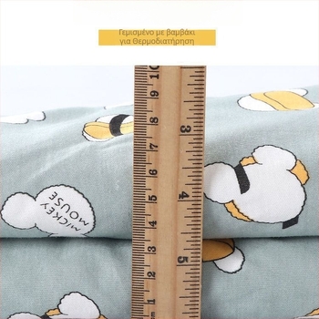 Βρεφικός υπνόσακος, χειροποίητος από βαμβάκι, χειμωνιάτικος, παχύτερος, με διαχωρισμένα πόδια