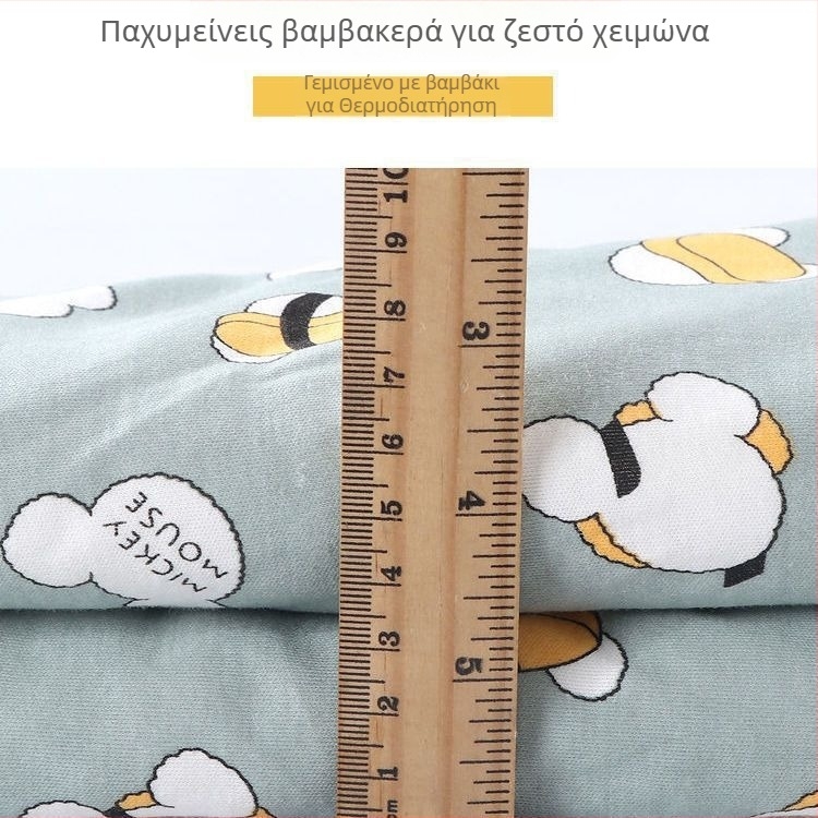 Βρεφικός υπνόσακος, χειροποίητος από βαμβάκι, χειμωνιάτικος, παχύτερος, με διαχωρισμένα πόδια