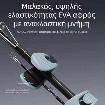 Friendship Κλιπ Αποθήκευσης Δολωμάτων για Καλάμια, Πολυλειτουργικός Δέτης Ραβδιών, Συσκευή Δέσιμου και Σταθεροποίησης Καλαμιών, Υλικό: Άλλο