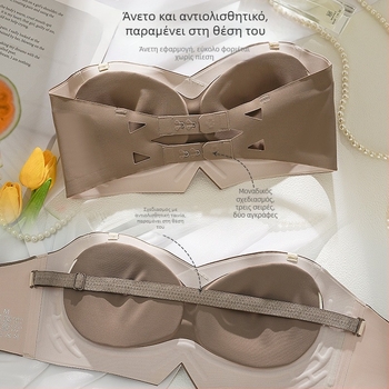 Σουτιέν χωρίς τιράντες, ασύρματο, χωρίς ραφές, αόρατο κάτω από τα ρούχα· κύπελα 1/2, λεπτά διαμορφωμένα κύπελλα· αποσπώμενοι διπλοί ιμάντες