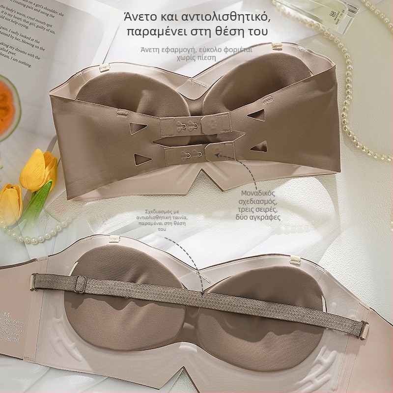 Σουτιέν χωρίς τιράντες, ασύρματο, χωρίς ραφές, αόρατο κάτω από τα ρούχα· κύπελα 1/2, λεπτά διαμορφωμένα κύπελλα· αποσπώμενοι διπλοί ιμάντες