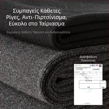 Κολάν γυναικείων με επένδυση φλίς, γαλακτώδες λευκό χρώμα, παχύ και ζεστό, αδυντιστικός εφέ, φθινόπωρο–χειμώνας