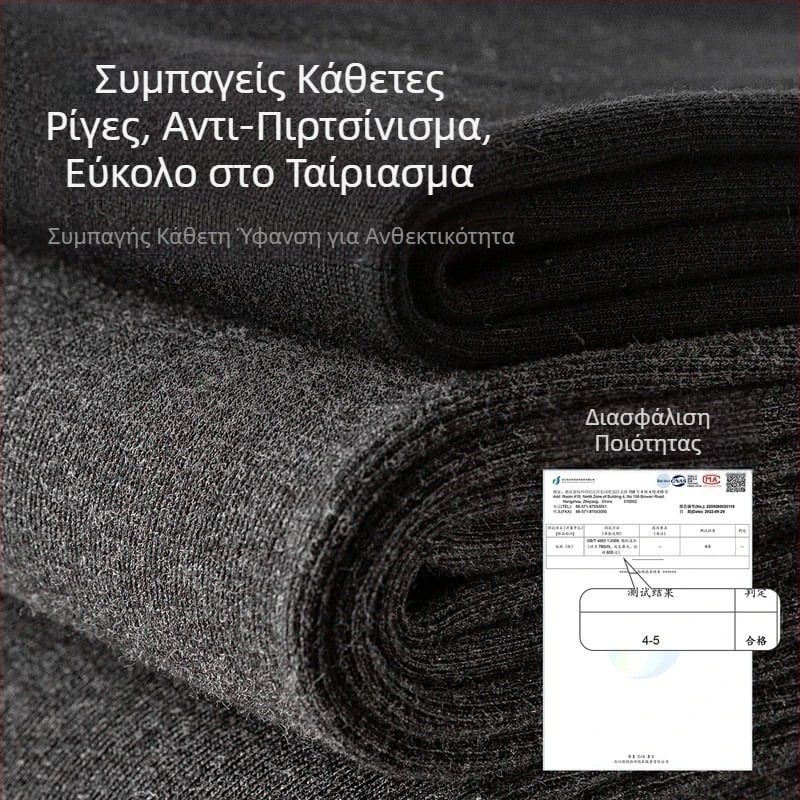 Κολάν γυναικείων με επένδυση φλίς, γαλακτώδες λευκό χρώμα, παχύ και ζεστό, αδυντιστικός εφέ, φθινόπωρο–χειμώνας