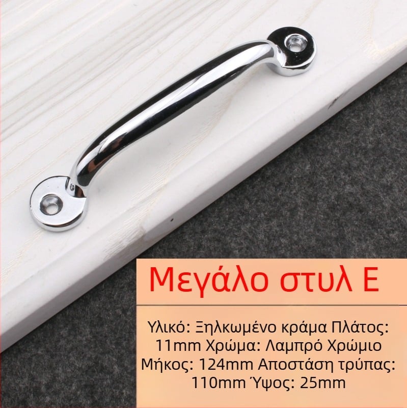 Χειρολαβή από κράμα ψευδαργύρου με επιφανειακή τοποθέτηση, μοντέρνο μινιμαλιστικό στυλ, φινίρισμα ηλεκτροπλατίωσης, μοντέλο Surface Mounted 10.
