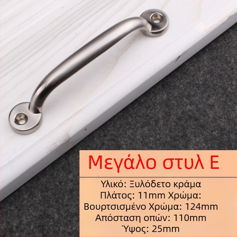 Χειρολαβή από κράμα ψευδαργύρου με επιφανειακή τοποθέτηση, μοντέρνο μινιμαλιστικό στυλ, φινίρισμα ηλεκτροπλατίωσης, μοντέλο Surface Mounted 10.