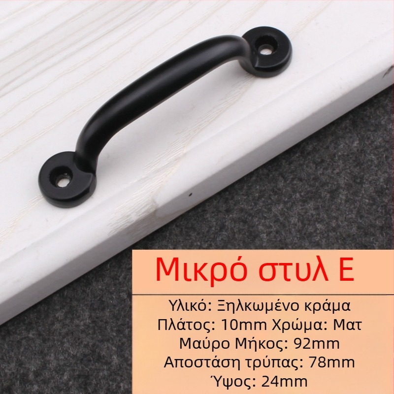 Χειρολαβή από κράμα ψευδαργύρου με επιφανειακή τοποθέτηση, μοντέρνο μινιμαλιστικό στυλ, φινίρισμα ηλεκτροπλατίωσης, μοντέλο Surface Mounted 10.